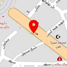 داروخانه بزرگمهر