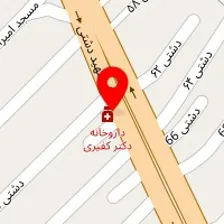 داروخانه دکتر کفیری