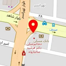 داروخانه صدف