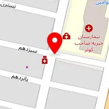 داروخانه شبانه روزی قوامین