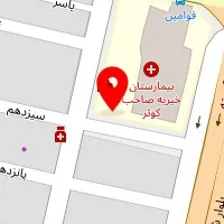 داروخانه قوامین