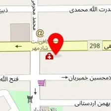 داروخانه دکتر فرومدی