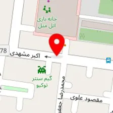 داروخانه عماد