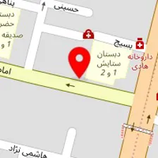 داروخانه اطلس