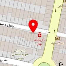 داروخانه بهار فردیس