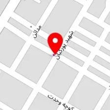 داروخانه آل بویه