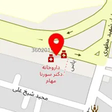 داروخانه شبانه روزی طوس