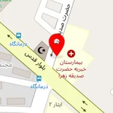 داروخانه شبانه روزی دارالتوحید