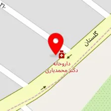 داروخانه دکتر محمدیاری