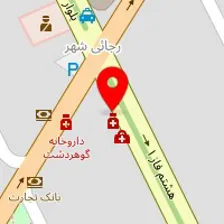 داروخانه شبانه روزی دکتر ناصری