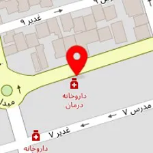 داروخانه درمان