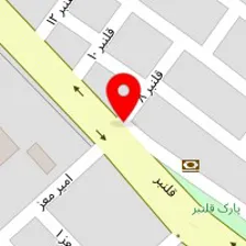 داروخانه فرهنگیان صالح زهی