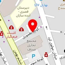 داروخانه دکتر حسینی