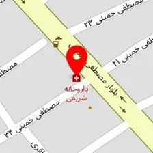 داروخانه شریفی