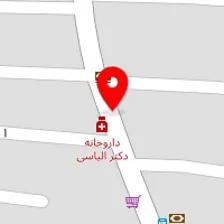 داروخانه دکتر الیاسی