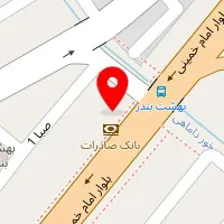 داروخانه دکتر آذرمهر