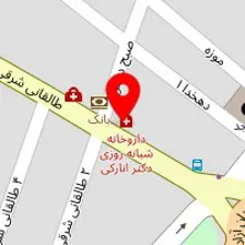 داروخانه دکتر انارکی