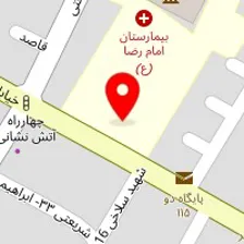 داروخانه بیمارستان امام رضا(ع)