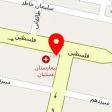 داروخانه عسلیان