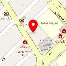 داروخانه آسمان