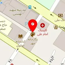 داروخانه شبانه روزی شهدا