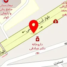 داروخانه دکتر صادقی پور