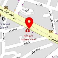 داروخانه تخت جمشید