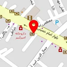 داروخانه شبانه روزی امیر کبیر