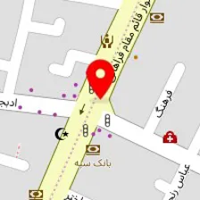 داروخانه تخصصی ثارالله اراک