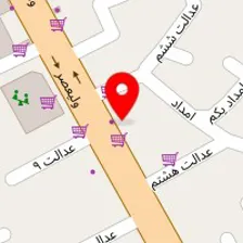 داروخانه دکتر رئیسی