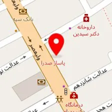 داروخانه صدرا دکتر کاغذی