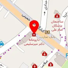داروخانه شبانه روزی دکتر میرسلیمی
