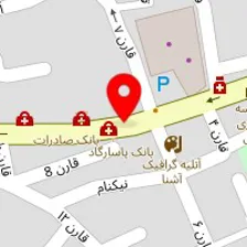 داروخانه افشار