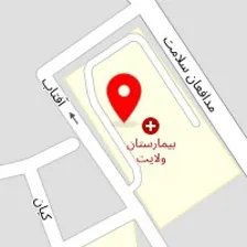 داروخانه بیمارستان ولایت