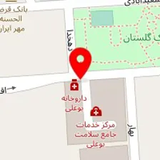 داروخانه بوعلی