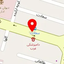 داروخانه دکتر جرجانی