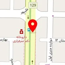 داروخانه دکتر سرفرازی