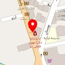 داروخانه دکتر ودایی