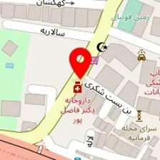 داروخانه دکتر فاضلپور