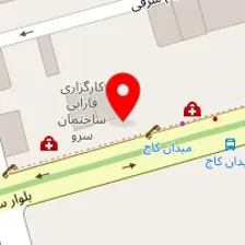 داروخانه دکتر عابدینی