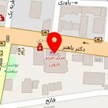 داروخانه پارت 