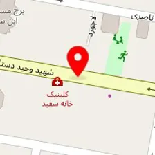 داروخانه دکتر داودوندی