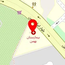 داروخانه داخلی بیمارستان بهمن