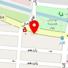 داروخانه دکتر ناظمی