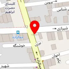 داروخانه دکتر مهشید ارمز