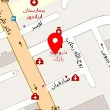 داروخانه رازک