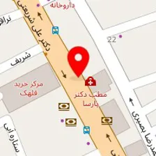 داروخانه دکتر امین هاشمی