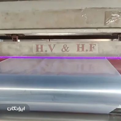 تولیدی نایلون و نایلکس رویال پلاست