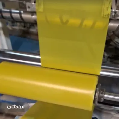 تولیدی نایلون و نایلکس رویال پلاست