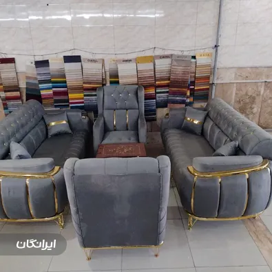 تولیدی مبل سعید پورعطا